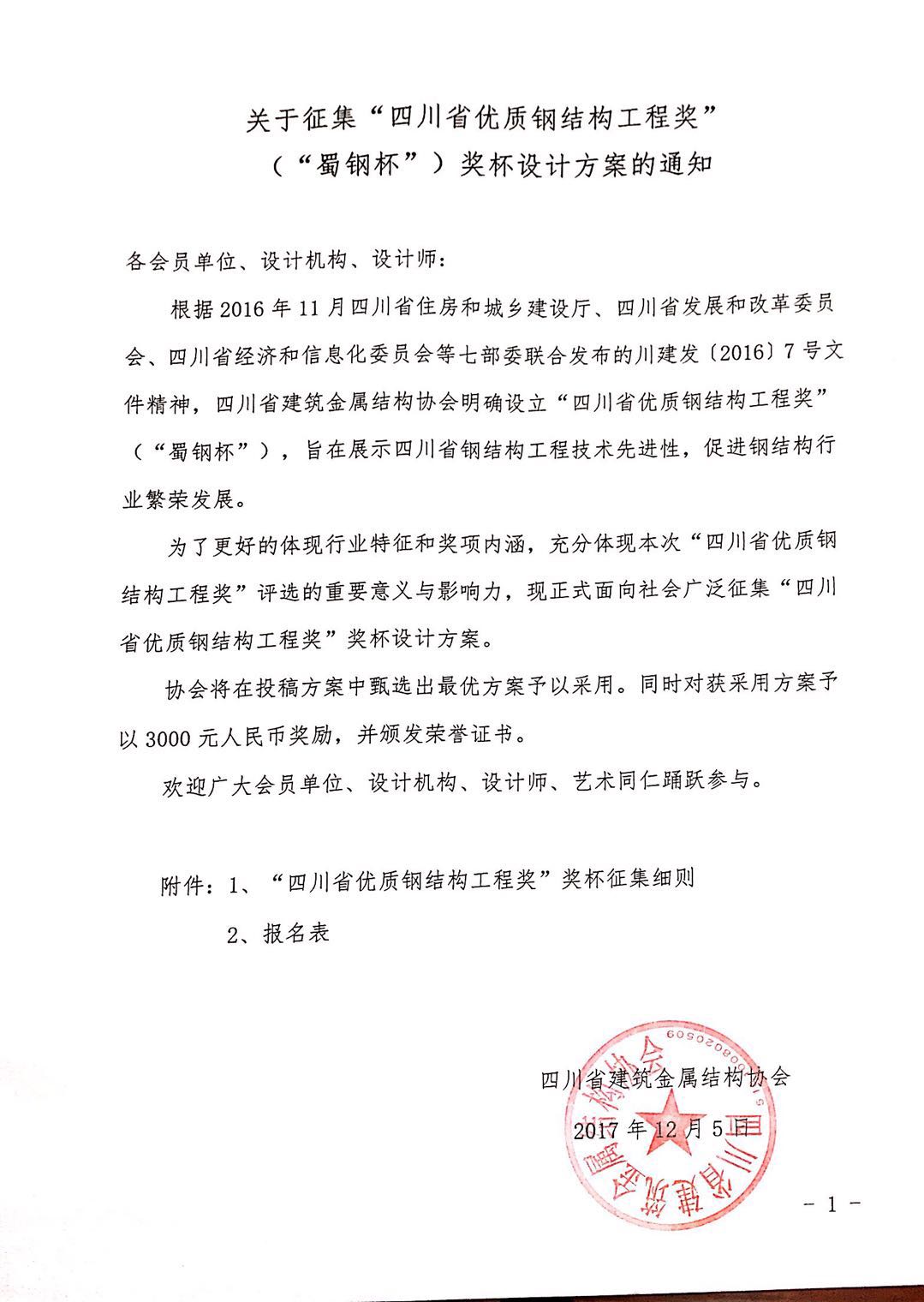 微信图片_20171205144811.jpg