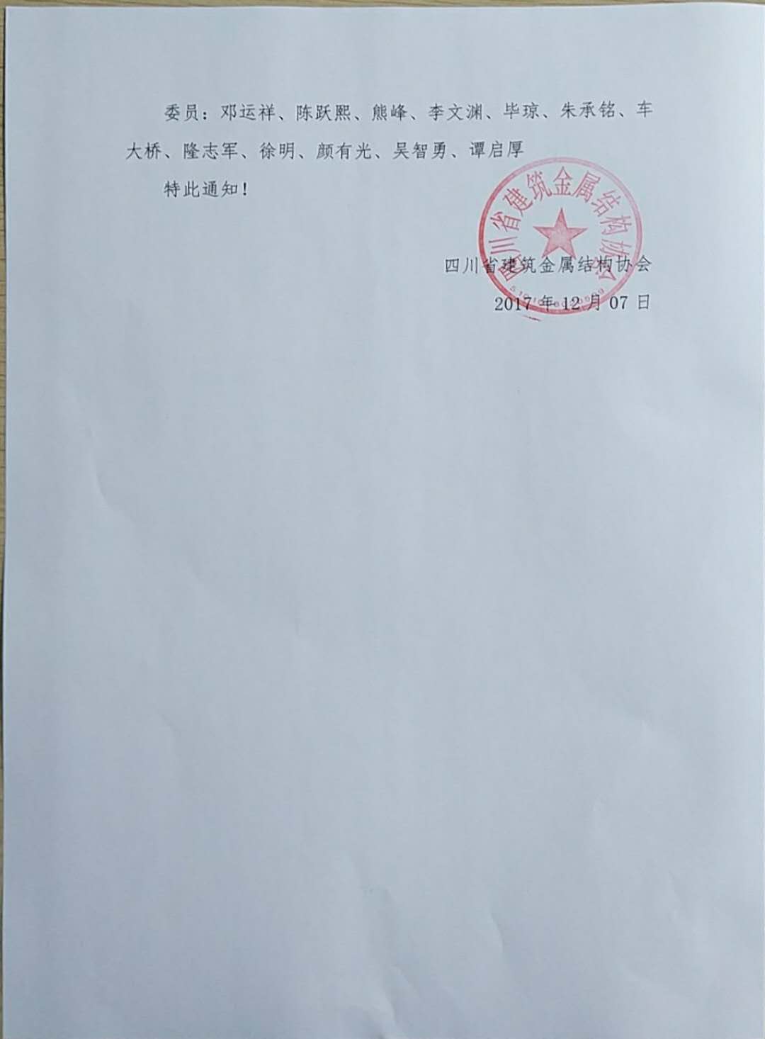 微信图片_20180125091329.jpg