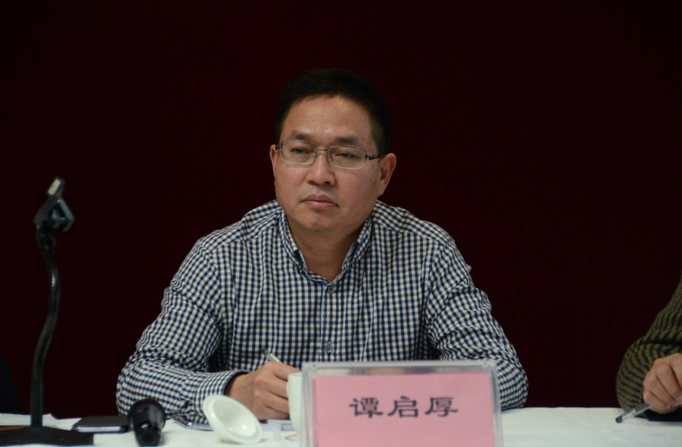 谭启厚.png