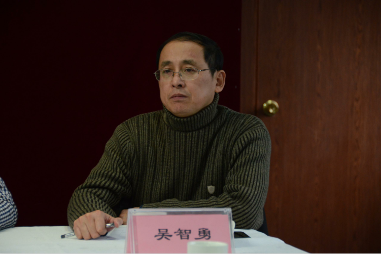 吴智勇.png