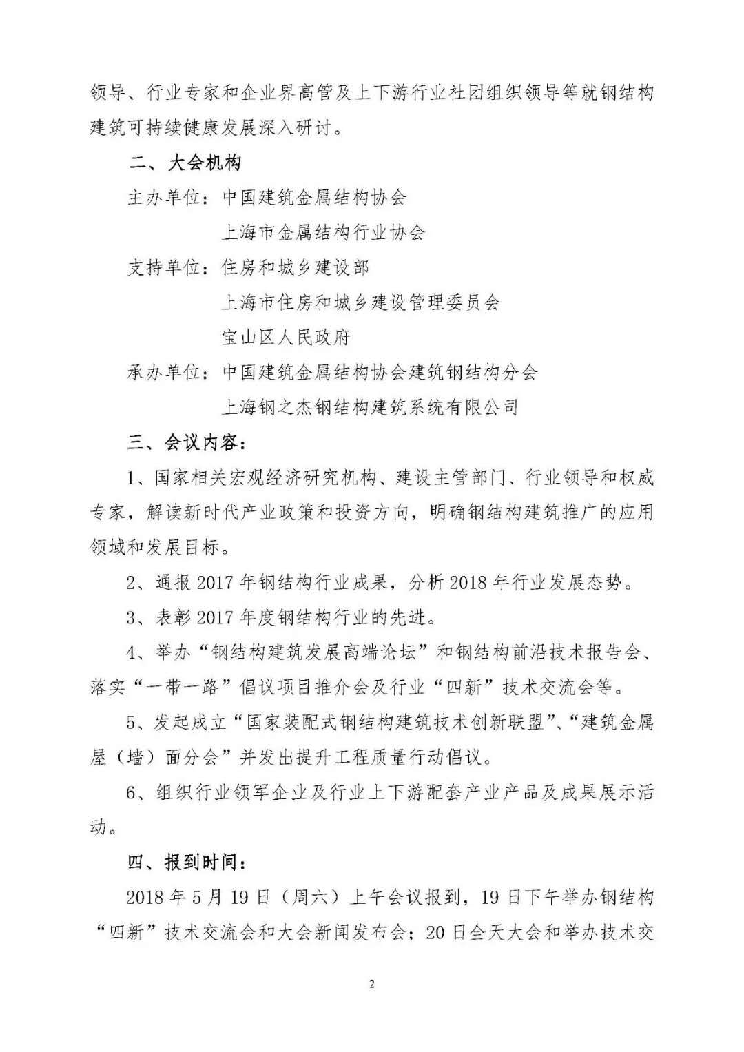 微信图片_20180426153202.jpg