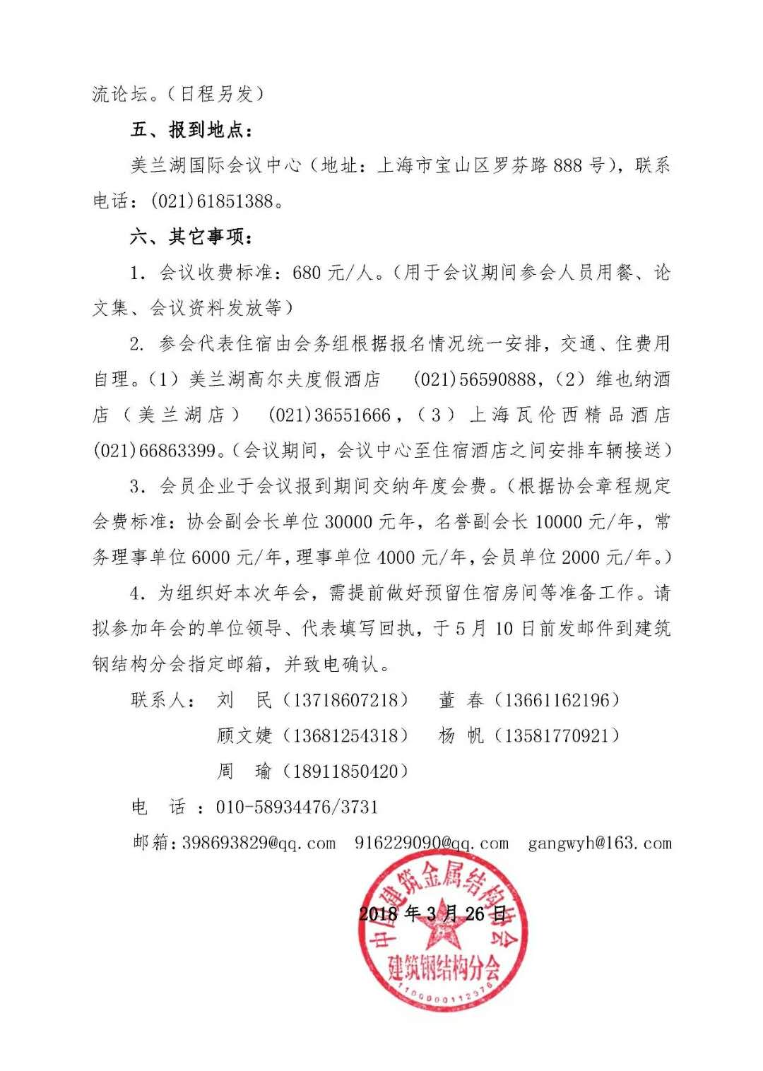 微信图片_20180426153205.jpg