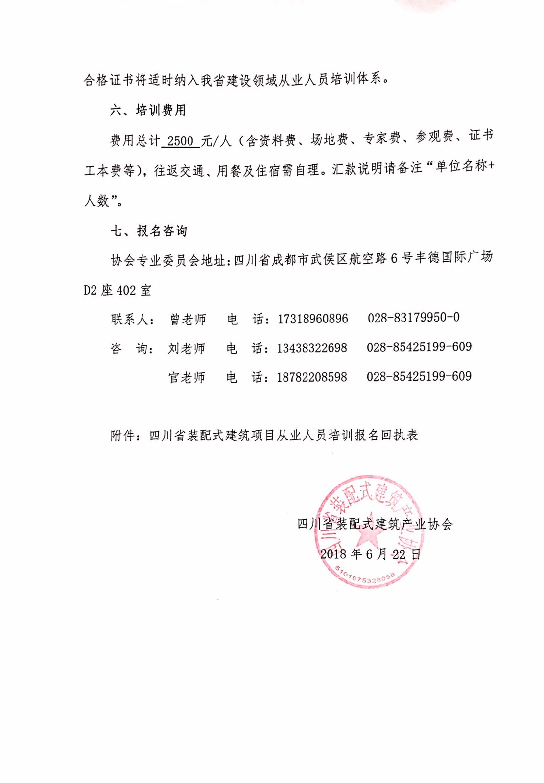 718112783208117000_副本.jpg