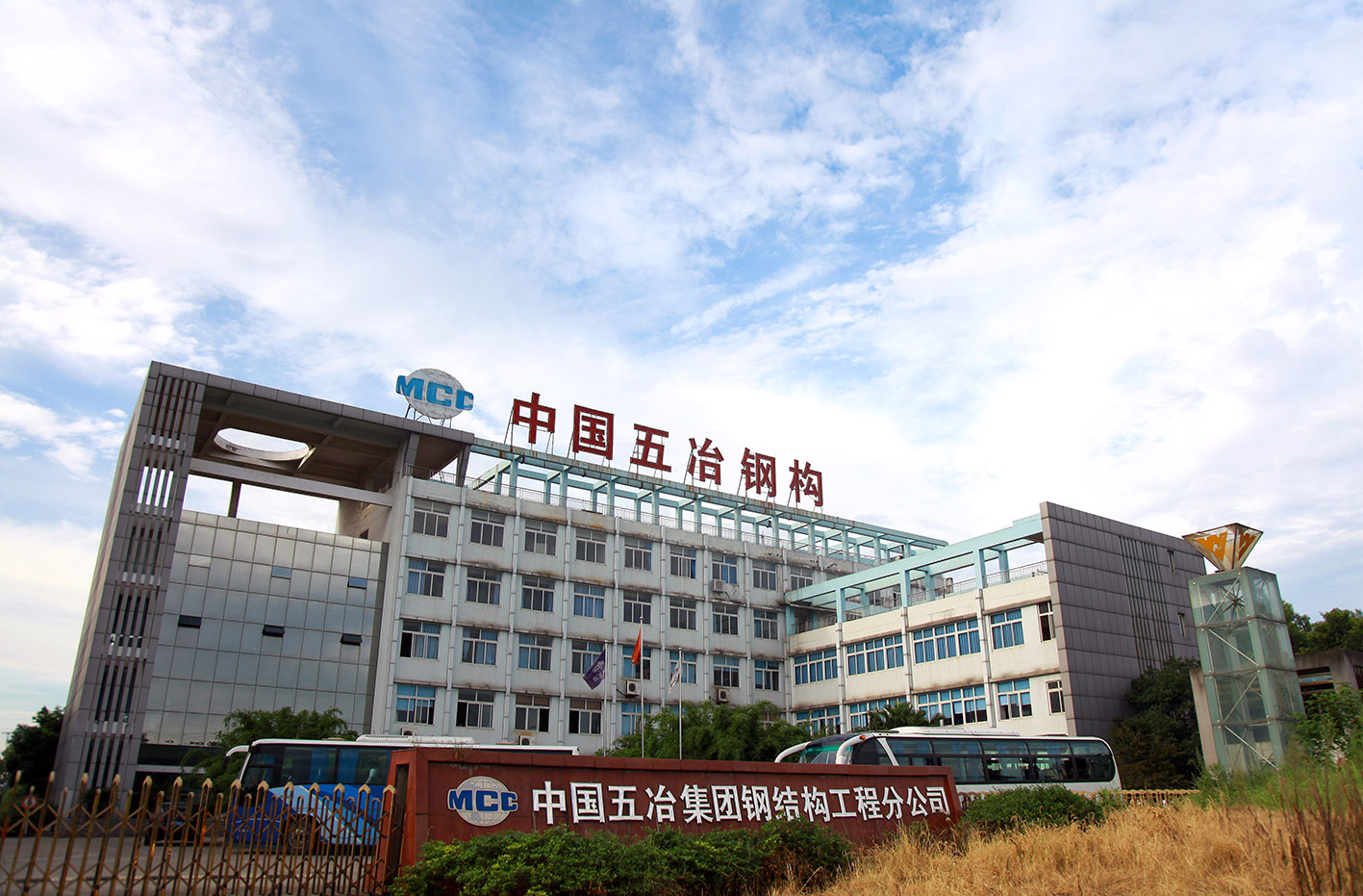 公司图片1.jpg