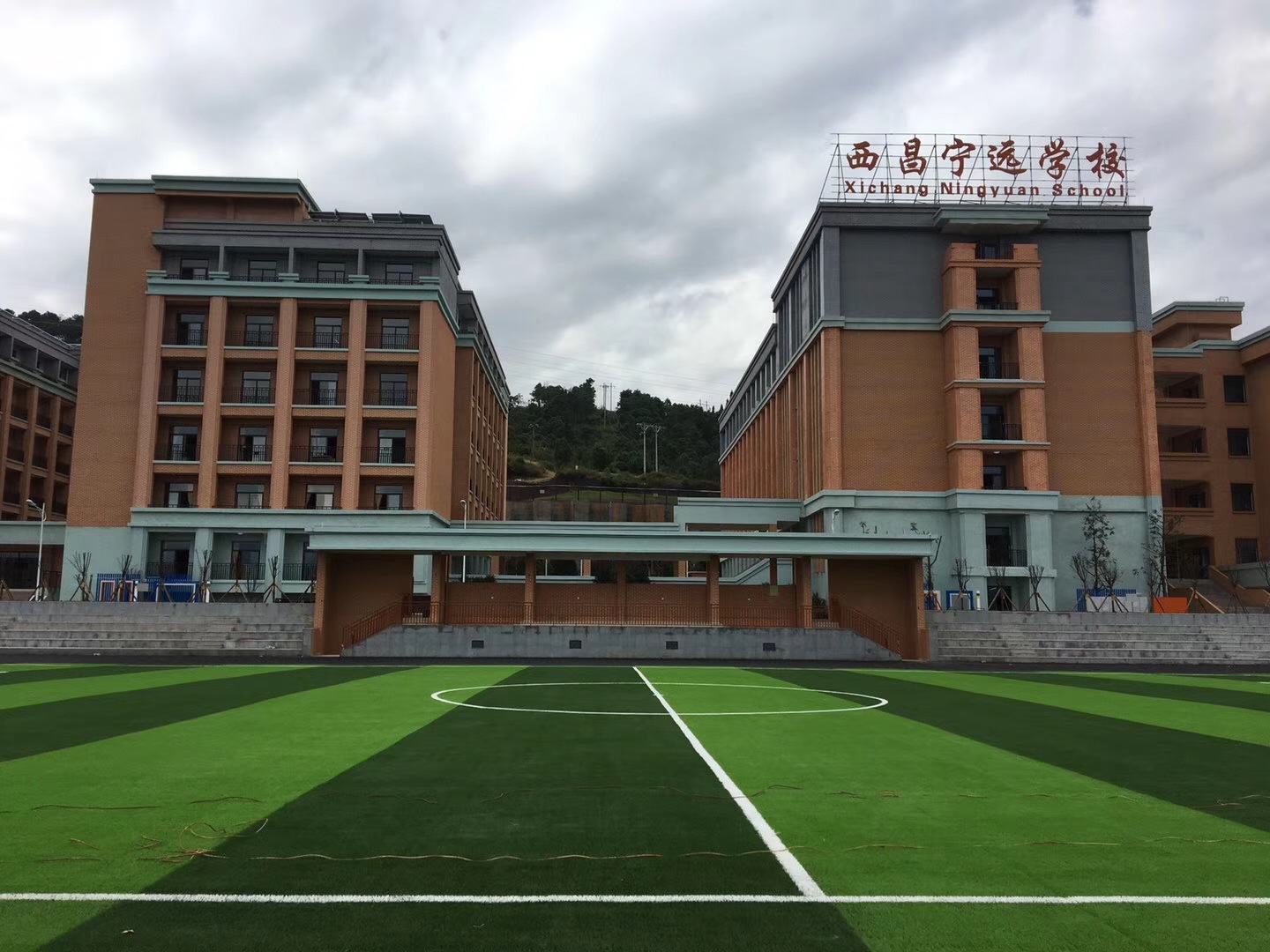 西昌市宁远学校.jpg