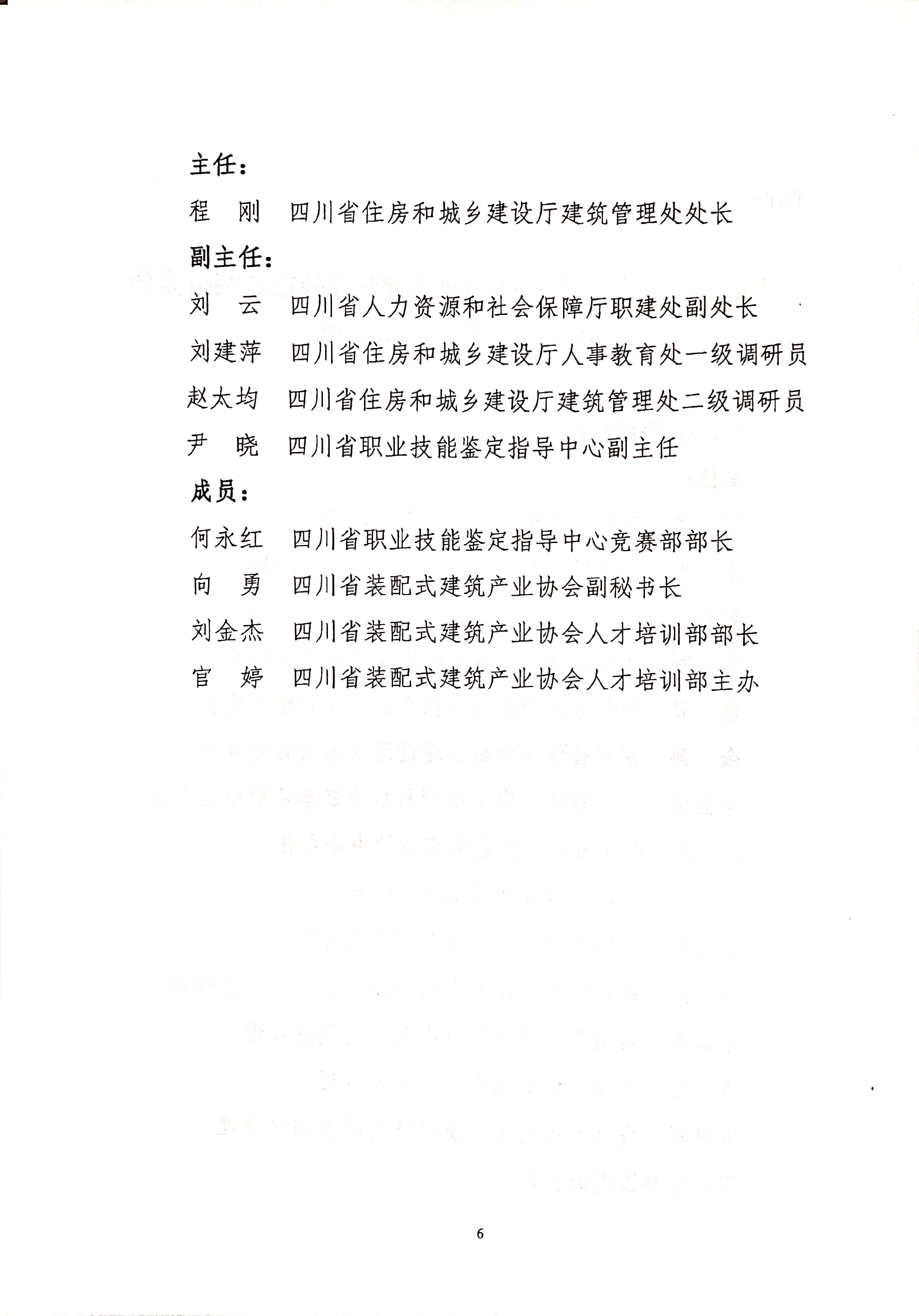 新文档 2019-08-15 14.01.01_6.jpg