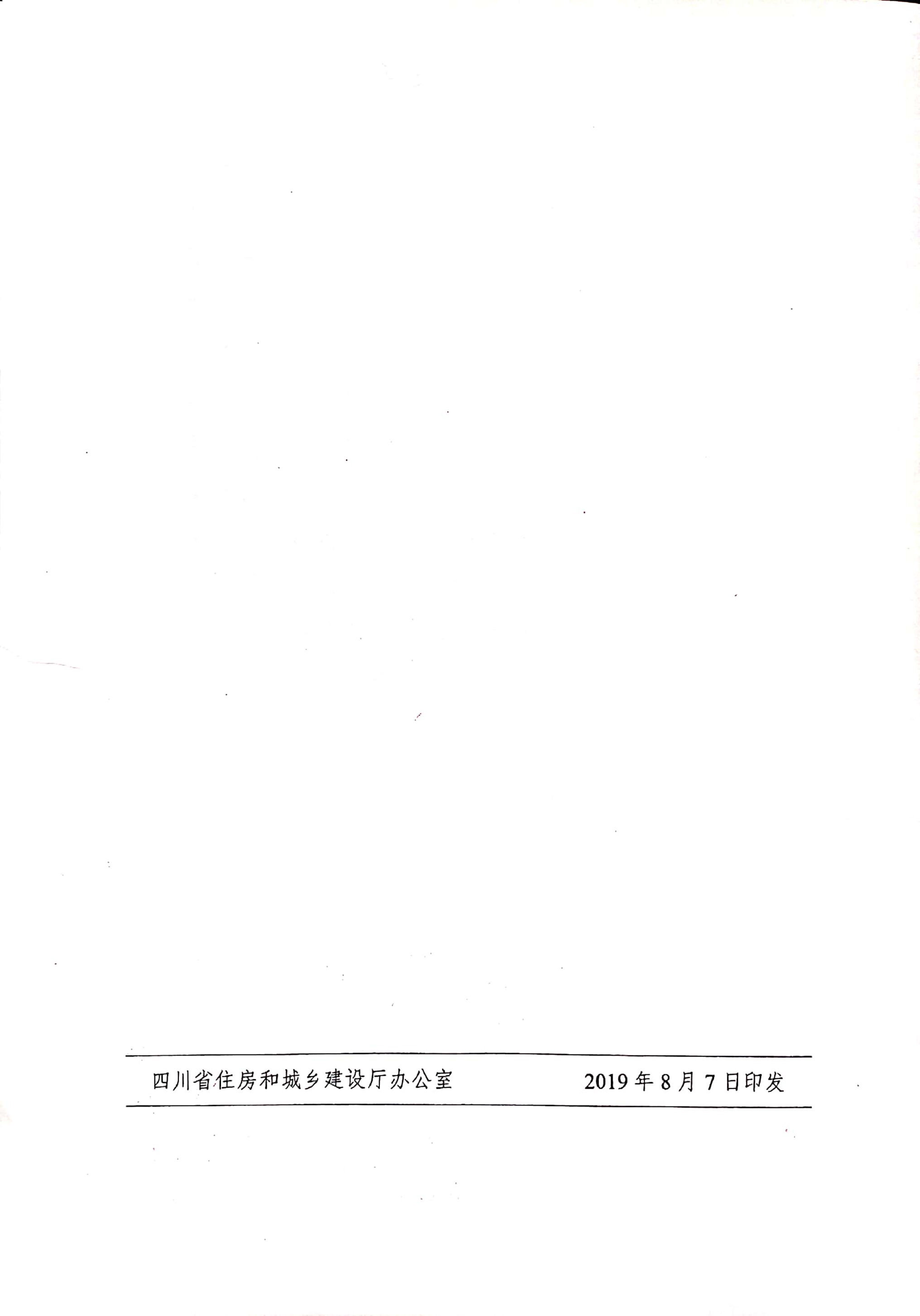 新文档 2019-08-15 14.01.01_7.jpg