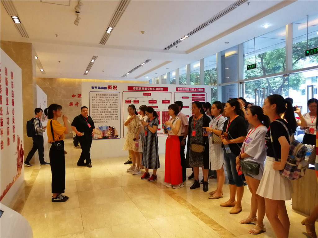 参观学习优秀党建示范点.jpg