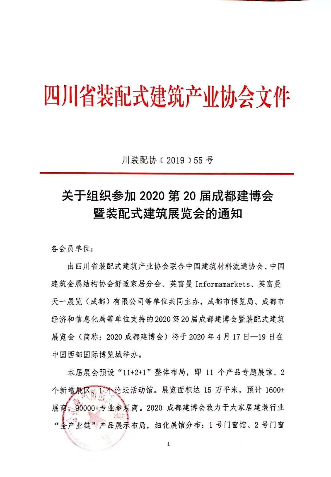 微信图片_20190911153927.jpg