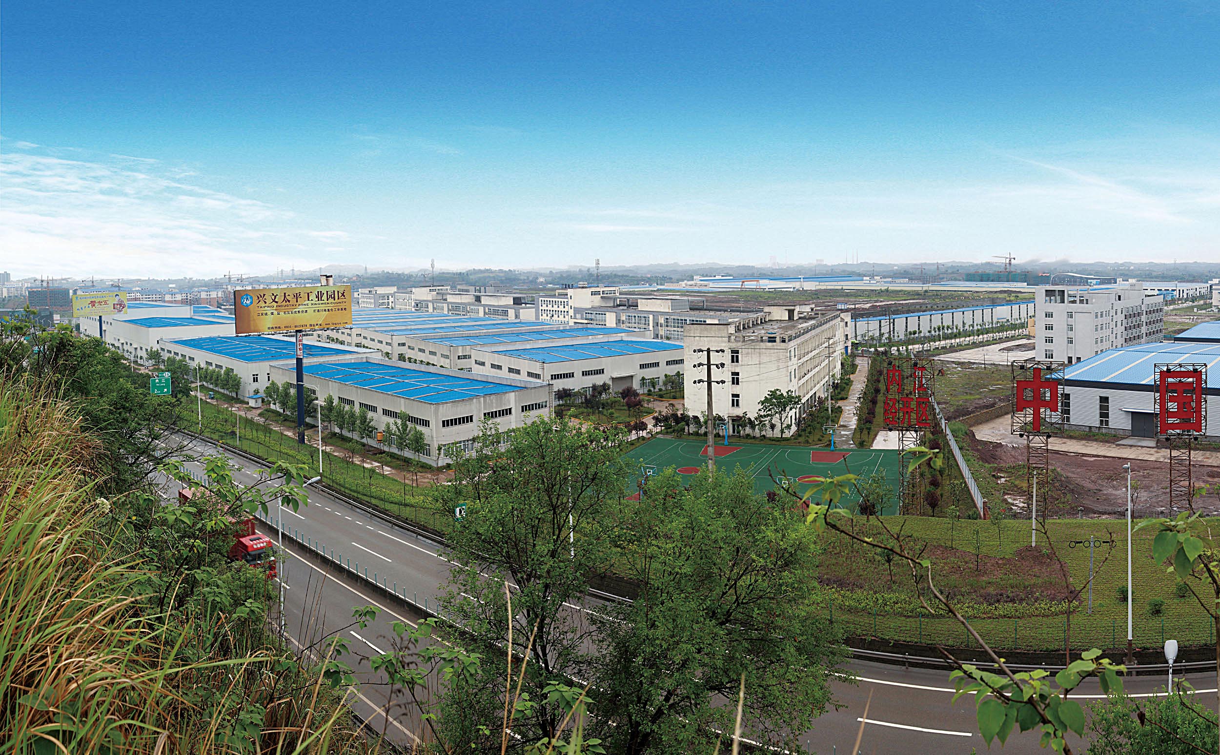 内江城西工业园.jpg