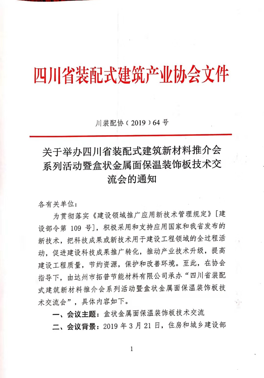 微信图片_201911141527062.jpg