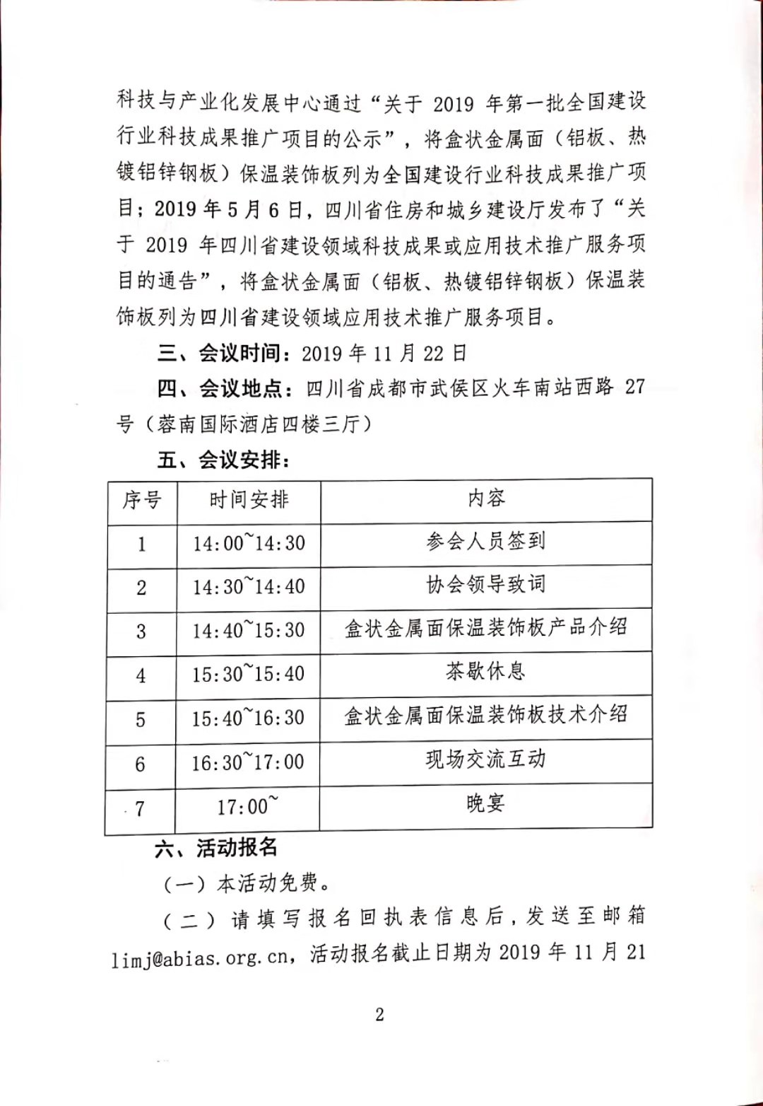 微信图片_201911141527061.jpg