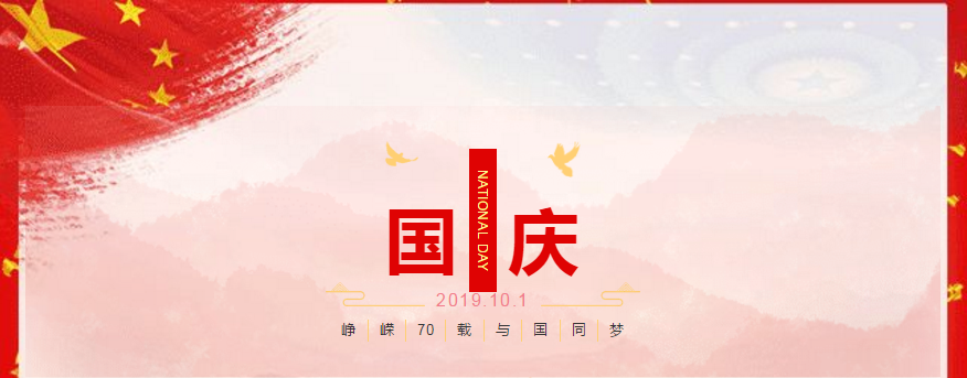 TIM截图20191115094205.png