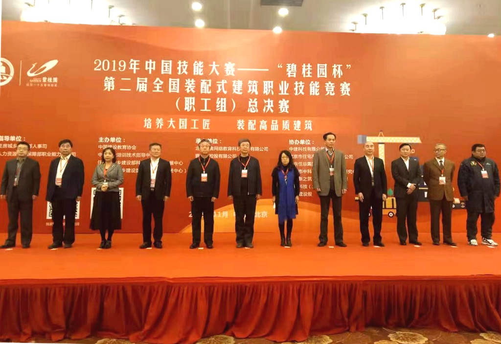 微信图片_201911141336053_副本.jpg