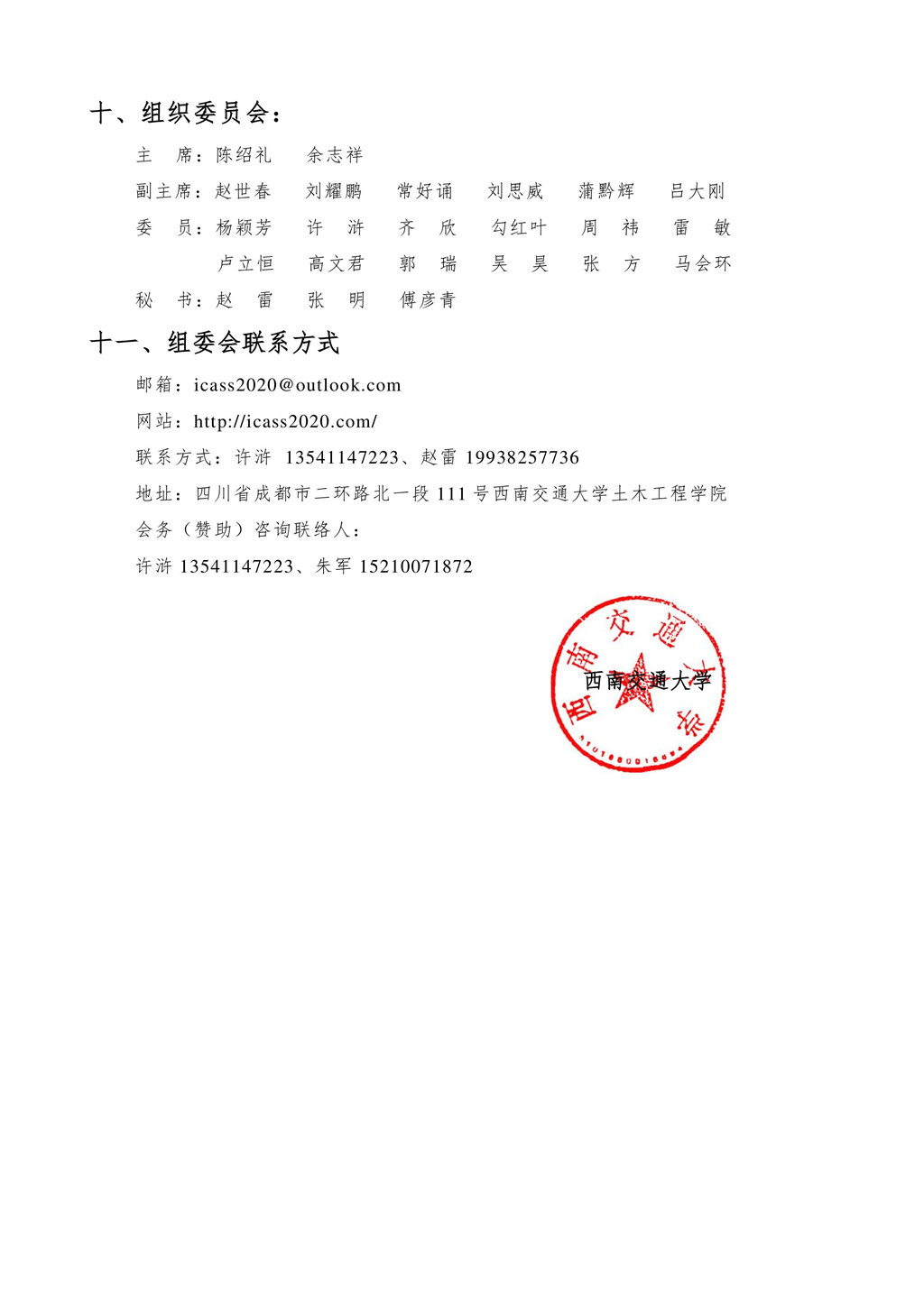 page-00006.jpg