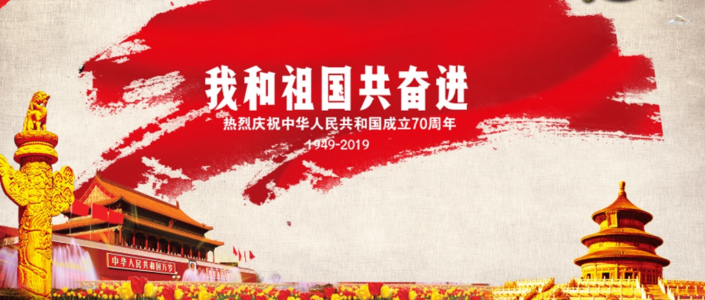 默认标题_公众号封面首图_2019-11-22-0_副本.jpg