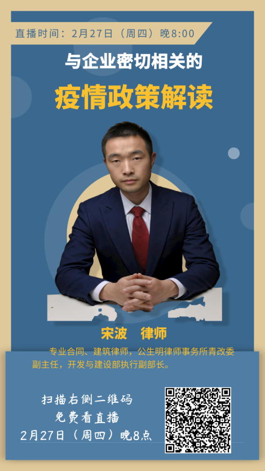 微信图片_20200302121024.png