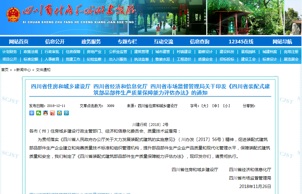 TIM截图20200424093344.png