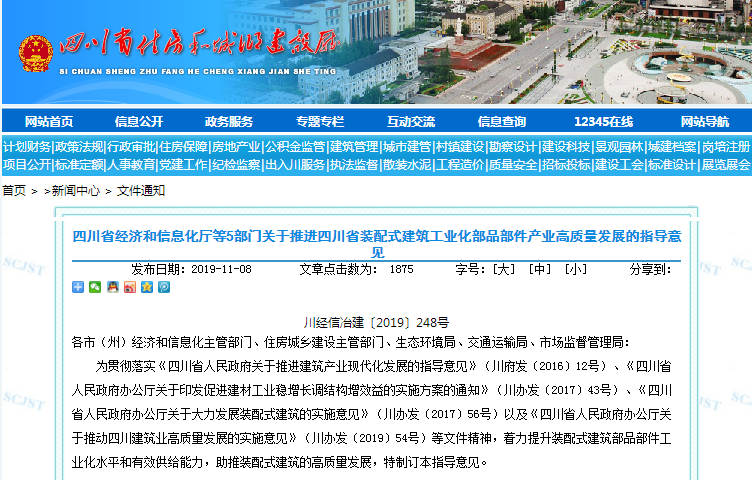 TIM截图20200424093444.png