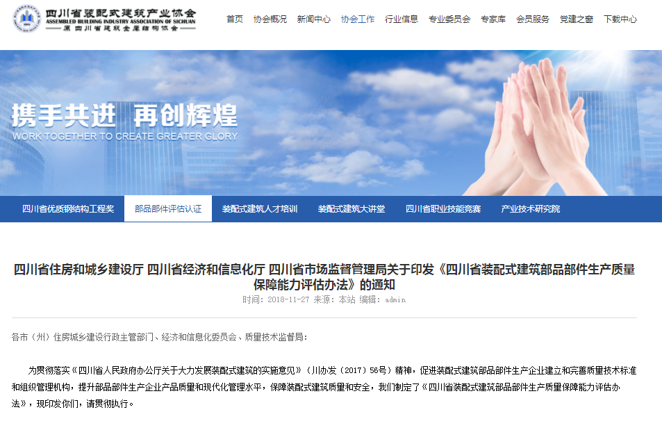 TIM截图20200424093546.png