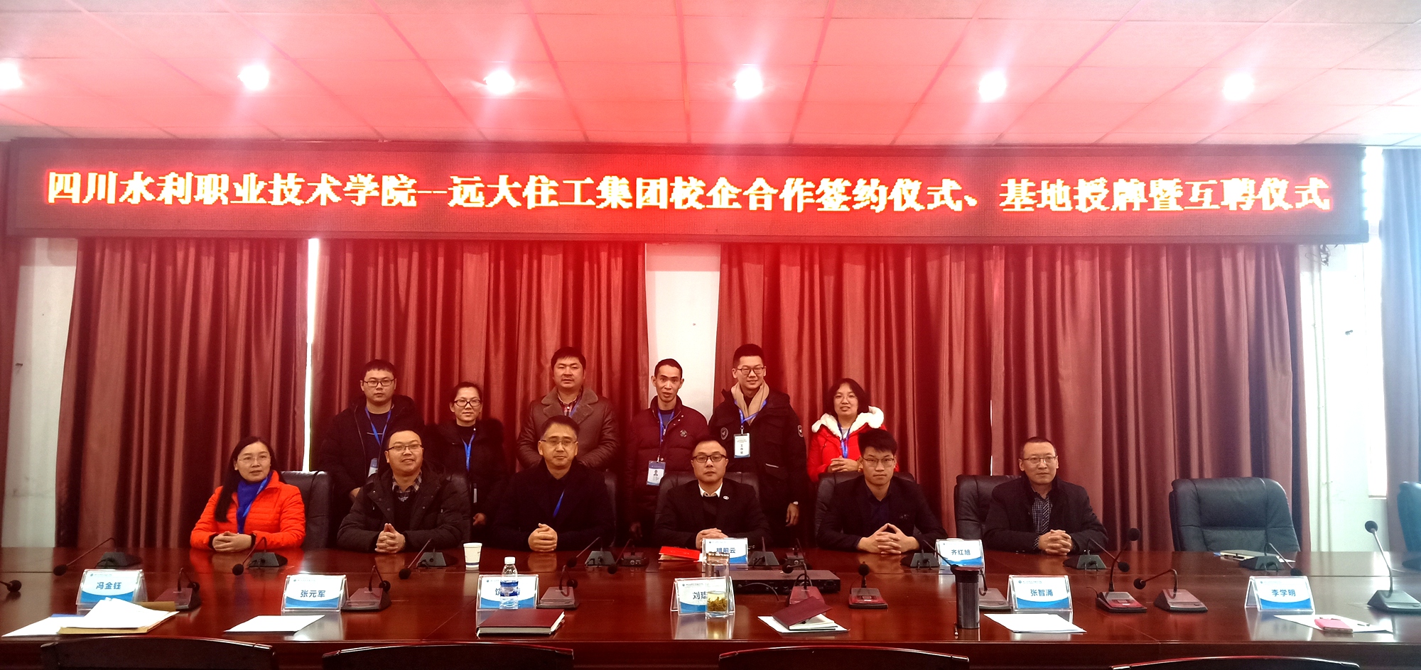 与远大住工集团校企合作签约、基地授牌暨互聘仪式_副本_副本.jpg