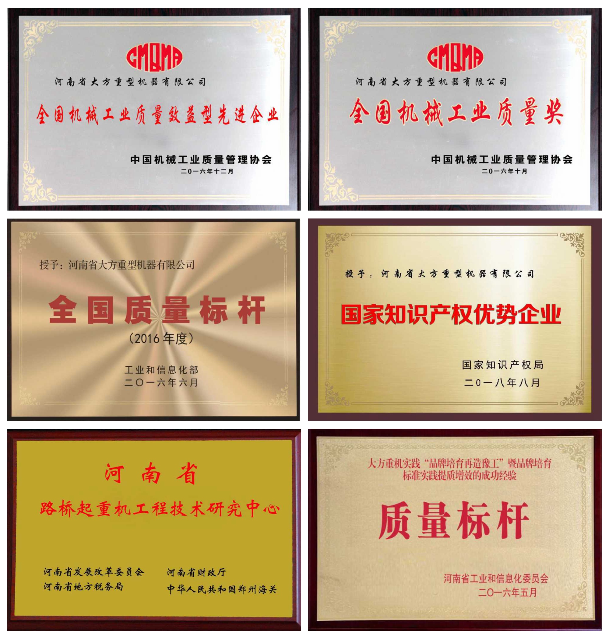 单梁精益生产线_副本_副本.jpg