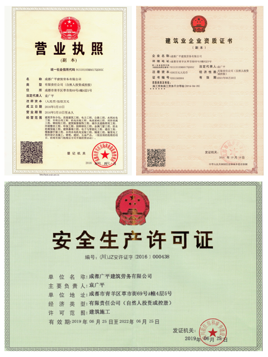 微信截图_20200812101314_副本_副本.png