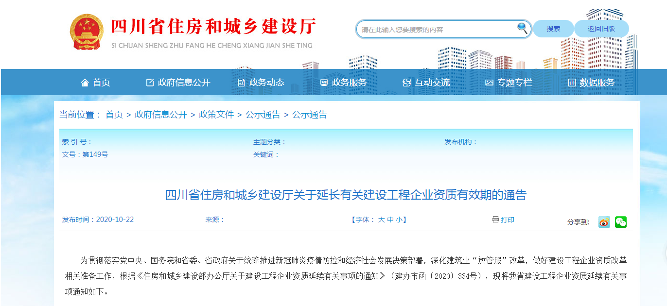 QQ截图20201023095529.png