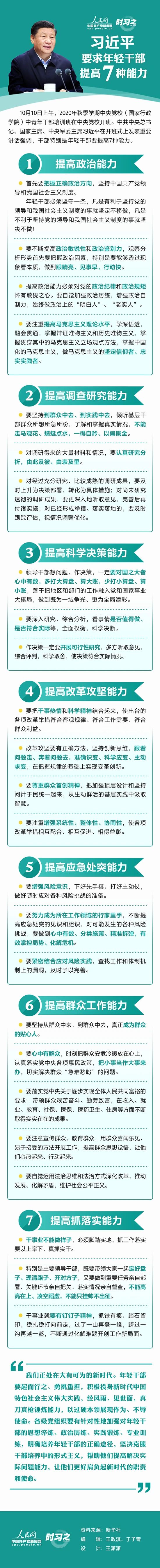 微信图片_20201023154228.jpg