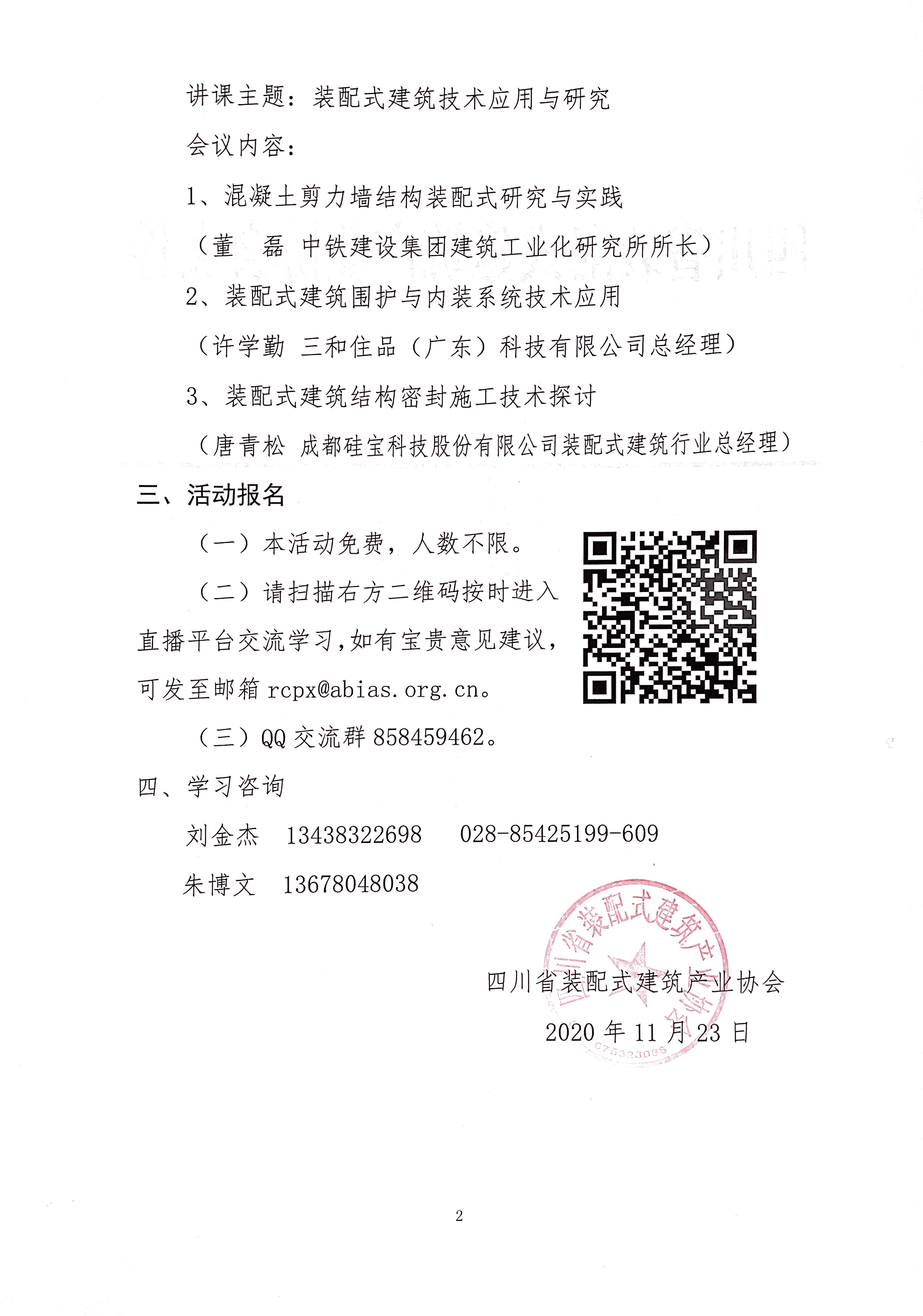 0ec649fc3ef63509761ff20d0047f91.png