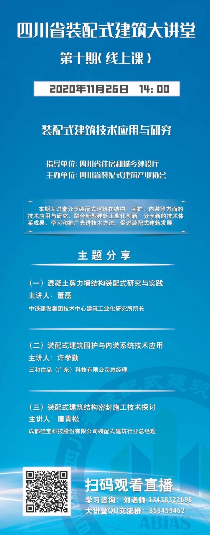 图片8.jpg