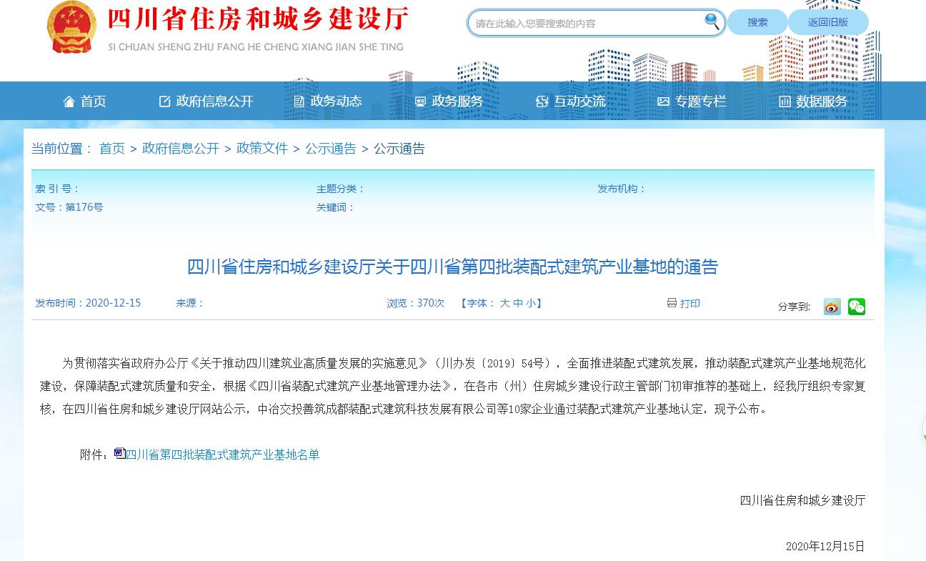 QQ截图20201218135234.jpg