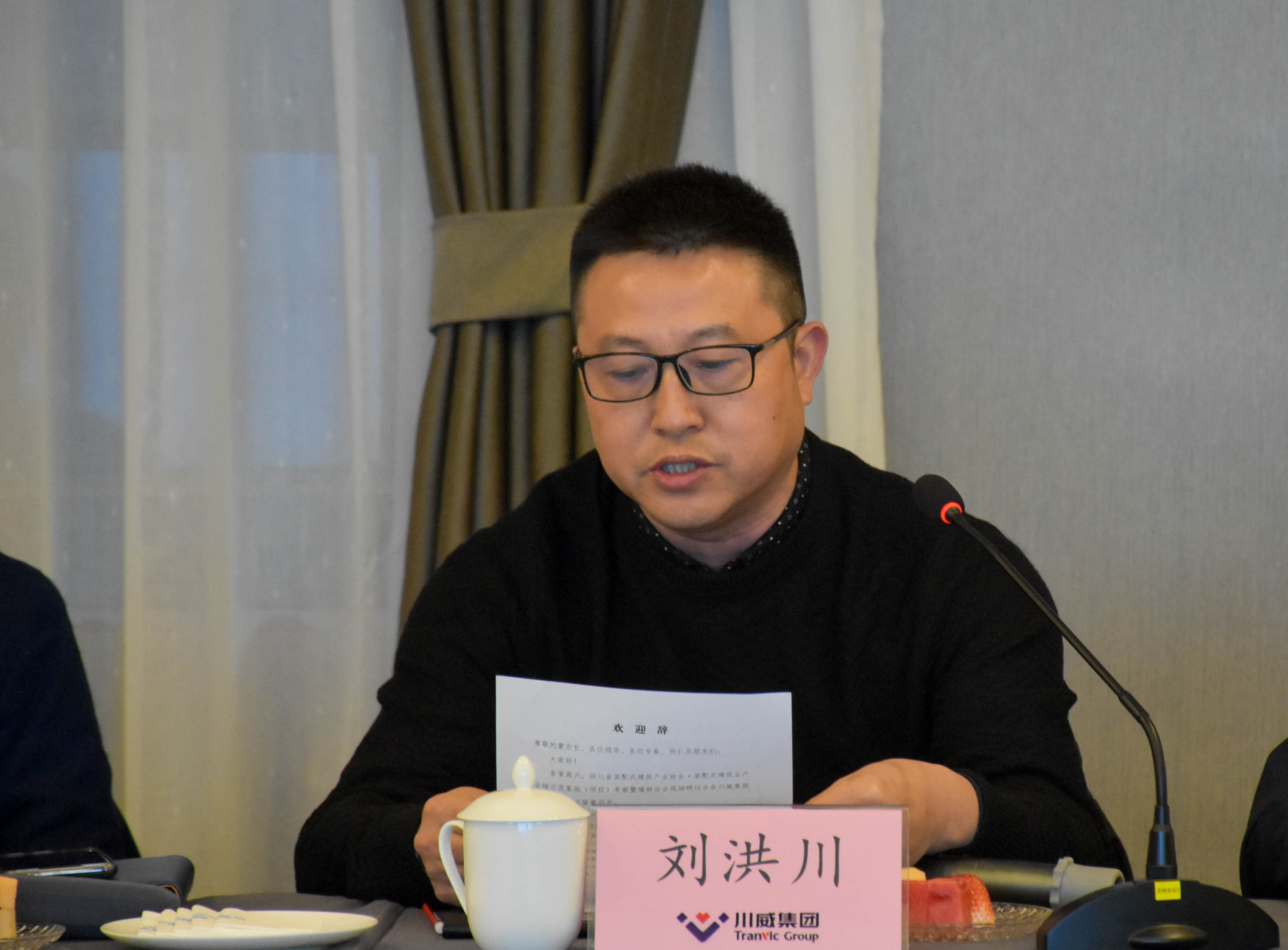 20121217四川省装配式建筑产业协会调研 (15).jpg