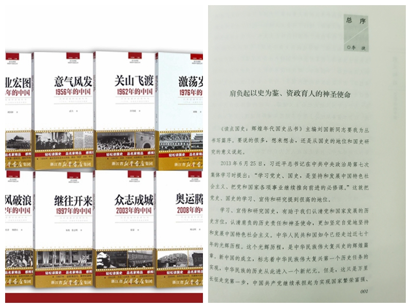 光影魔术手1拼图.jpg