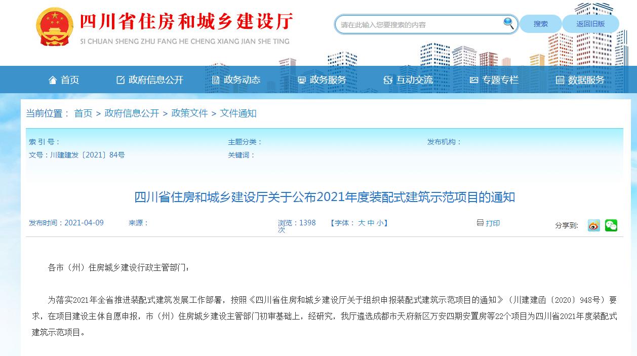 微信截图_20210412143222.jpg