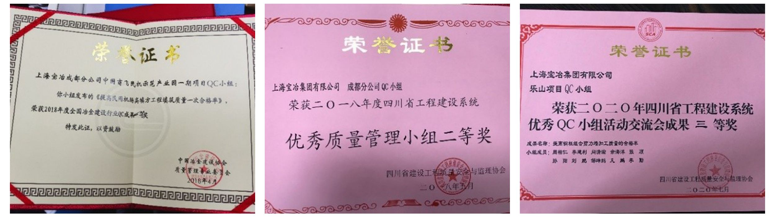 证书.jpg