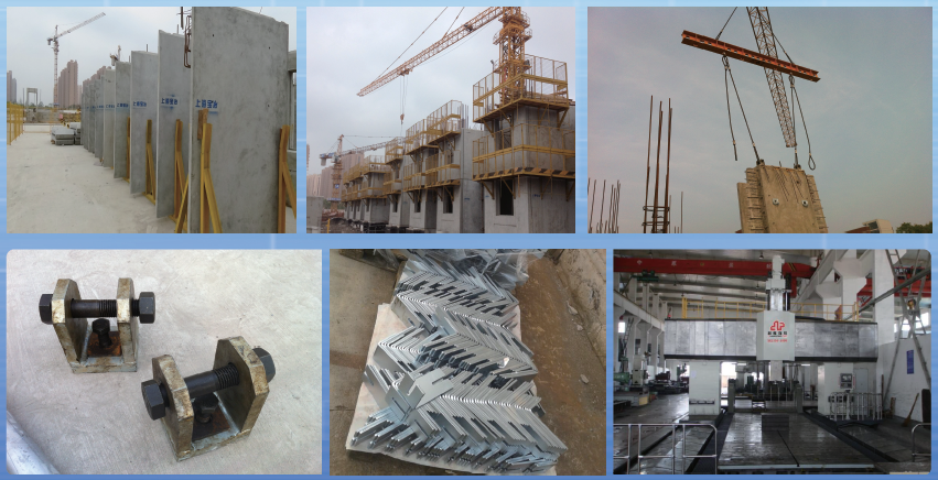 装配式建筑施工成套机具.png