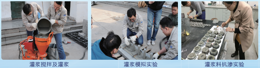 装配式建筑材料研发1.png