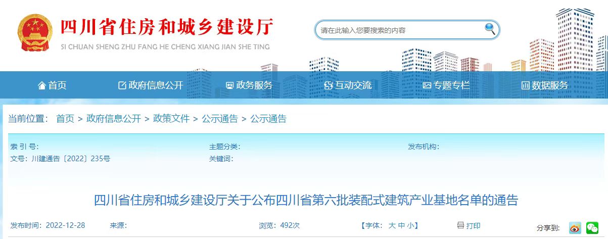 微信图片_20230111144823.jpg