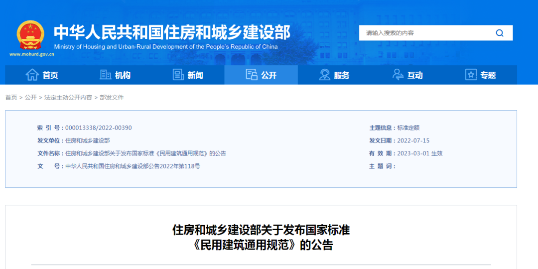 微信图片_20230217155022.png