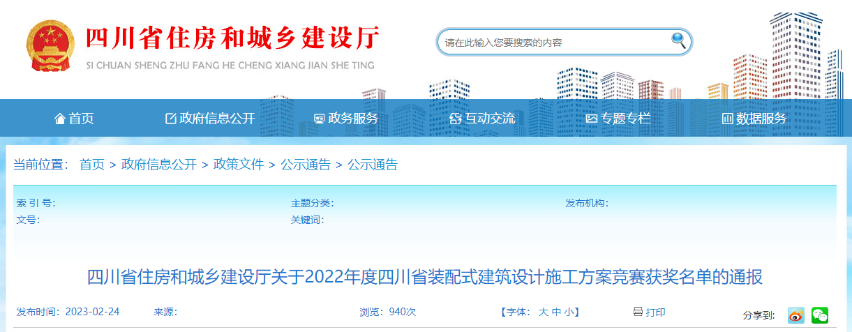 微信截图_20230227140319.png
