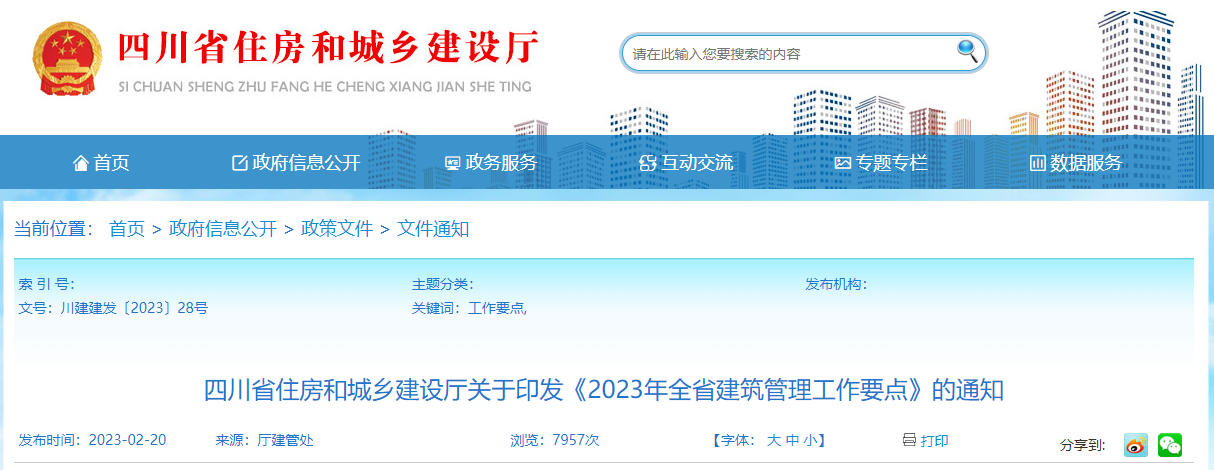 微信截图_20230227142818.png