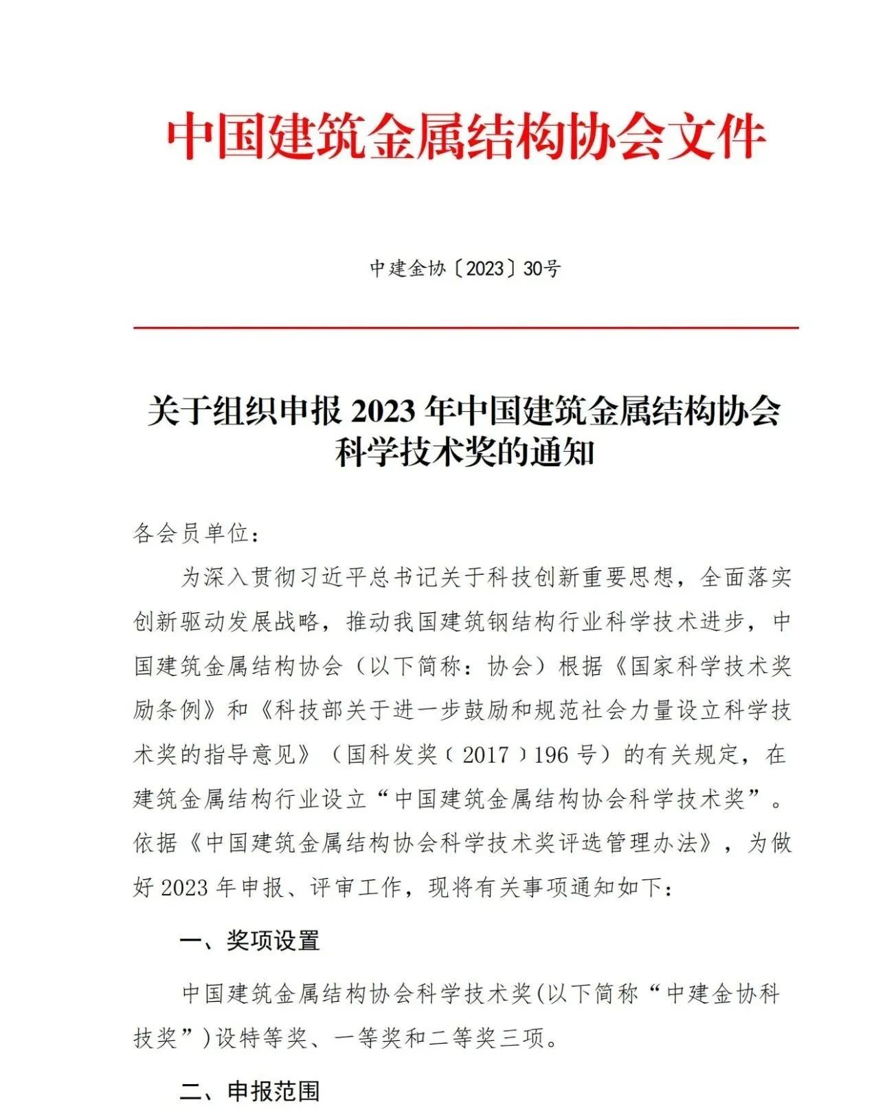 微信图片_20230615154701.jpg
