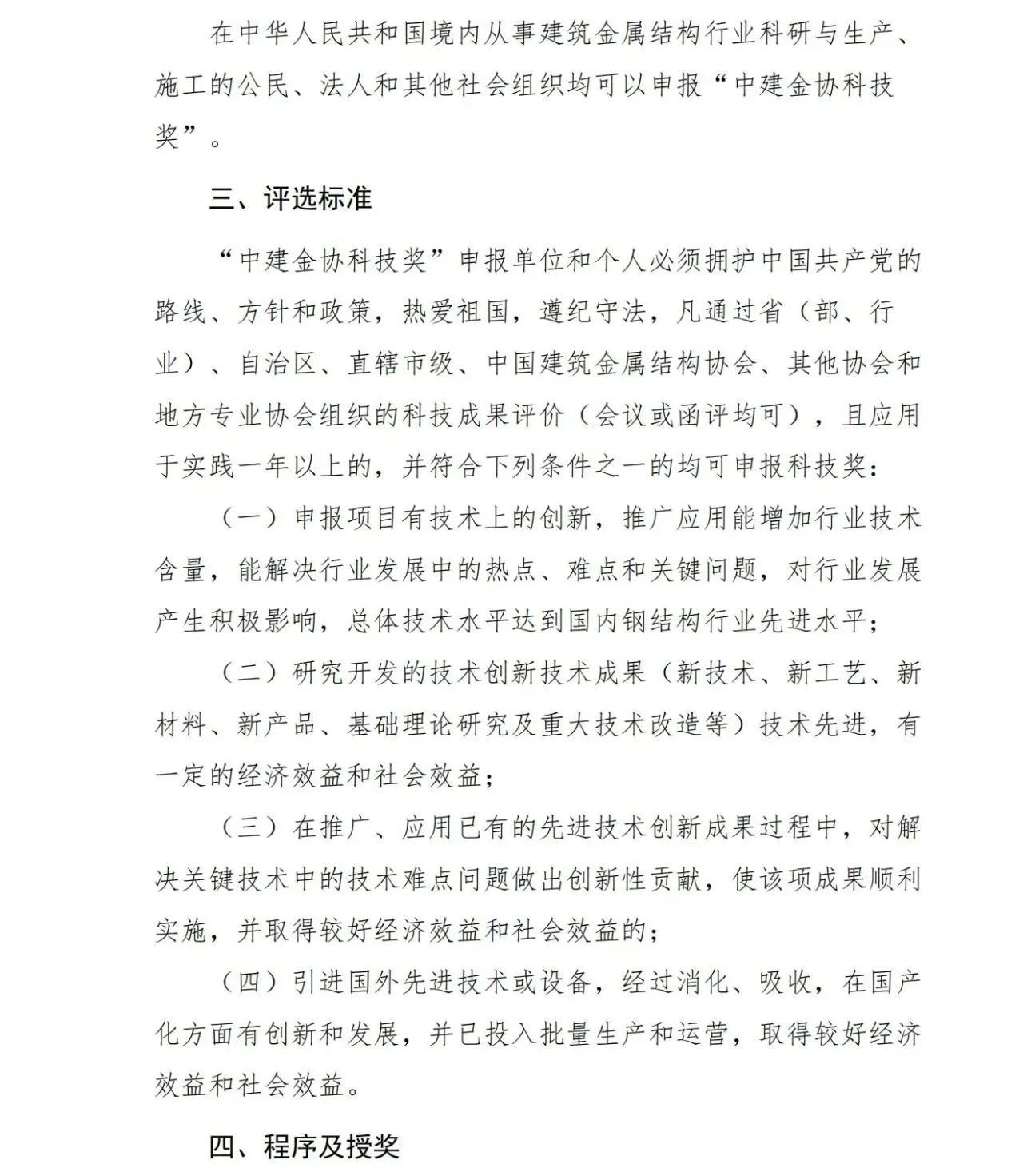 微信图片_20230615154704.jpg