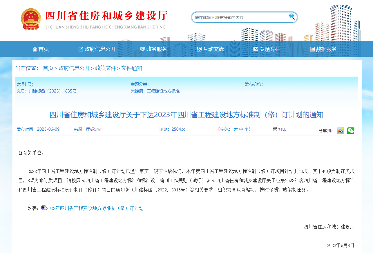 微信截图_20230616151816.png