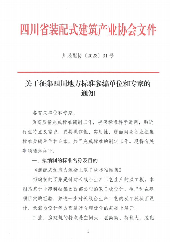微信截图_20230619162157.png