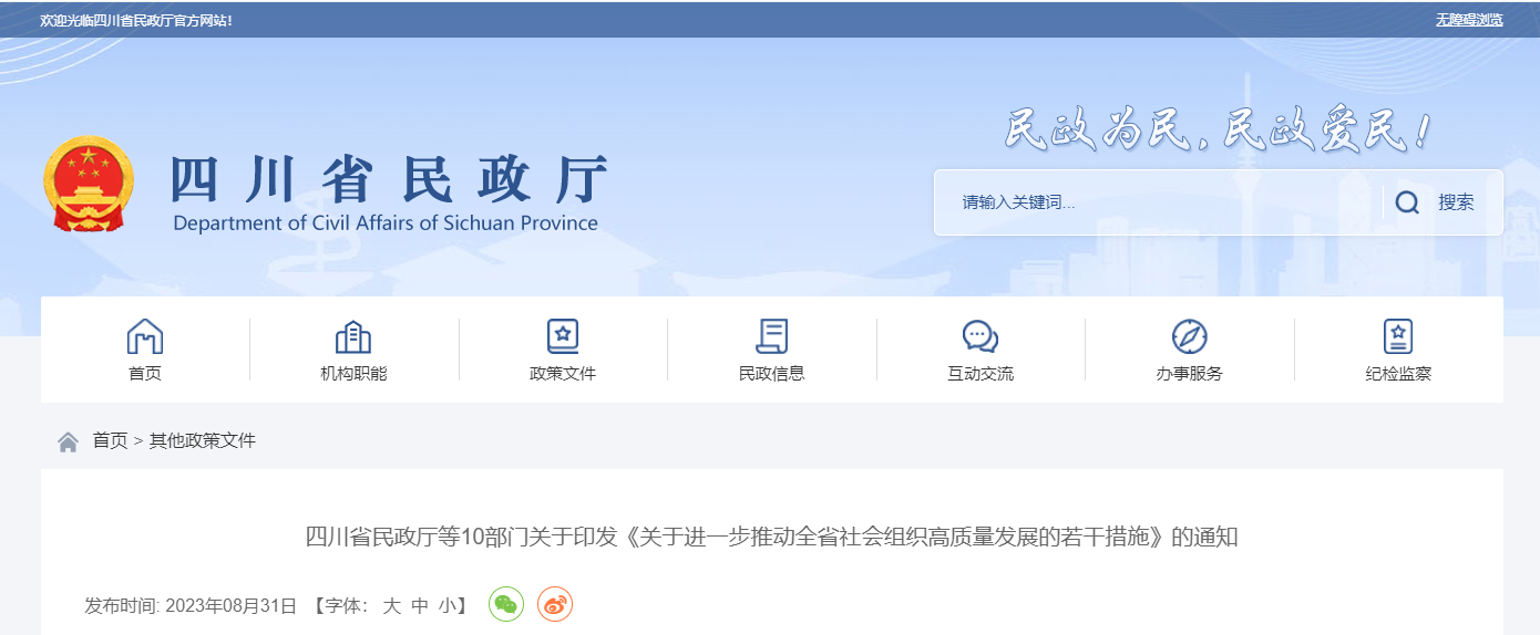 微信截图_20230906134310.png
