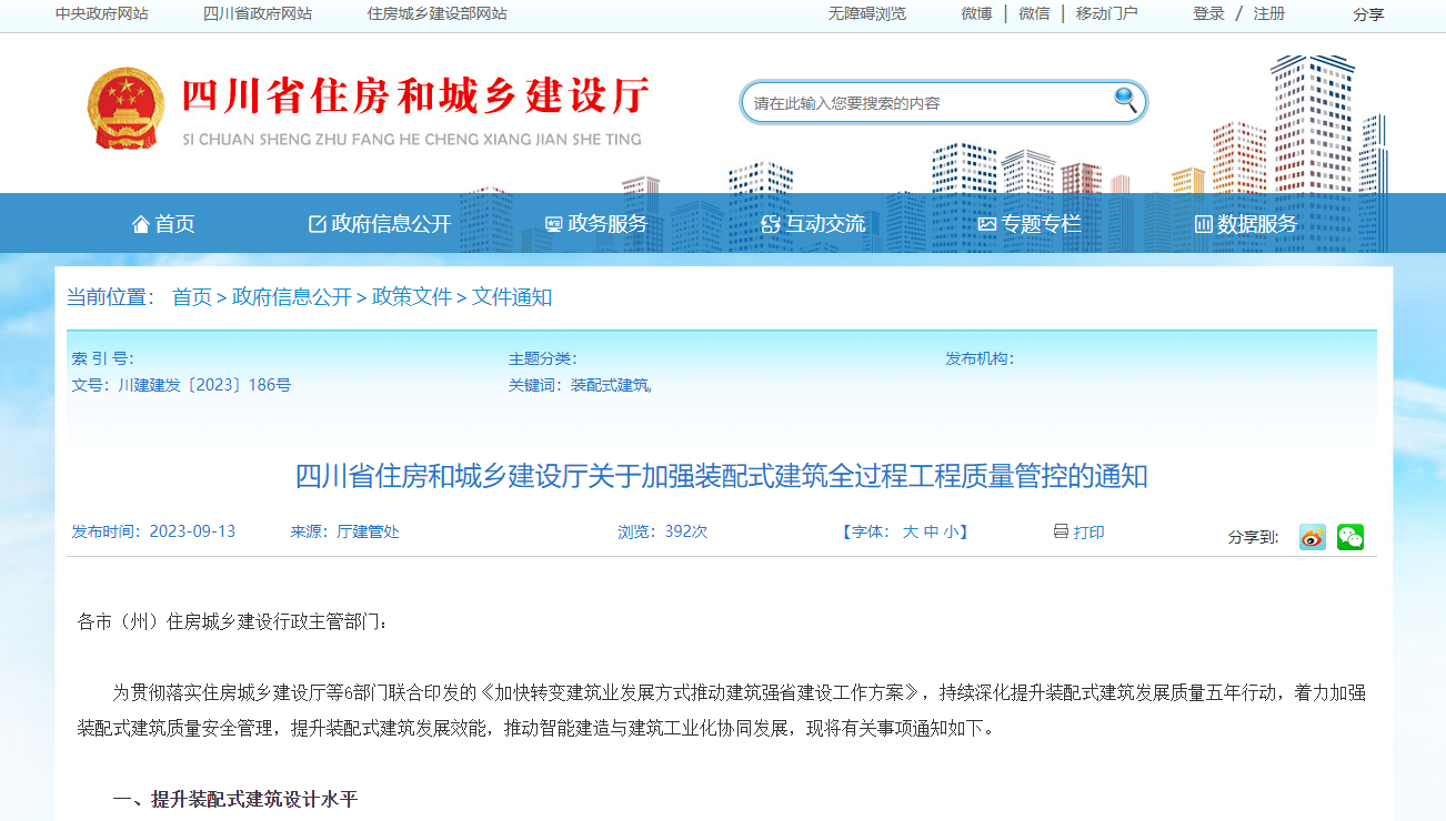 微信截图_20230913170237.png