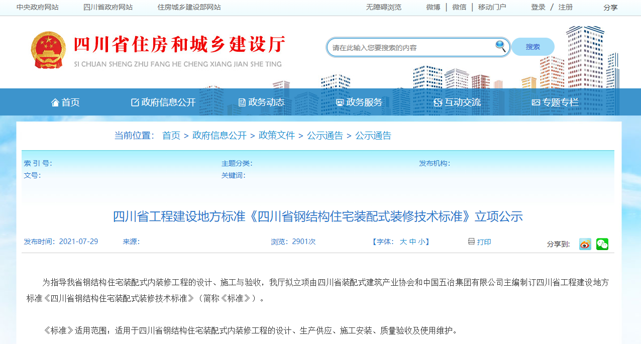 微信截图_20231008155948.png