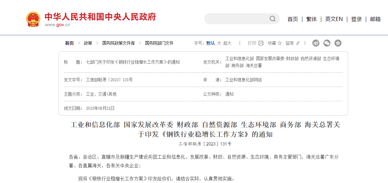 微信截图_20231009141038.png